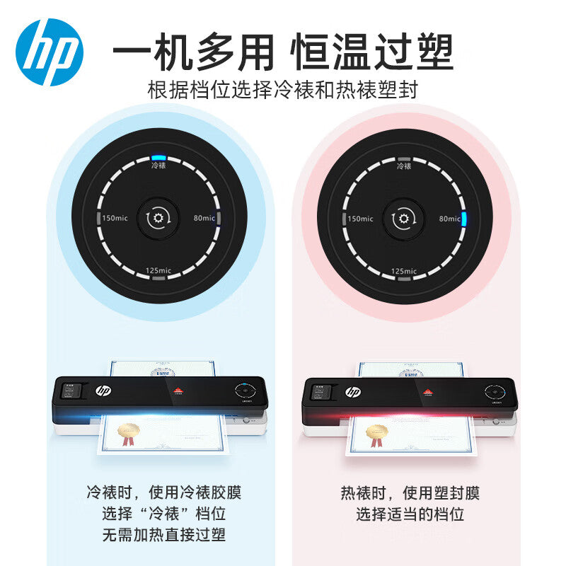 HP-LB0301-A3-Laminator-yv-4.jpg